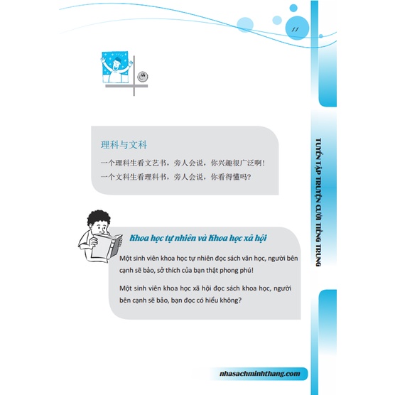 Sách - Xinfeng - Tuyển tập truyện cười tiếng Trung (kèm CD)