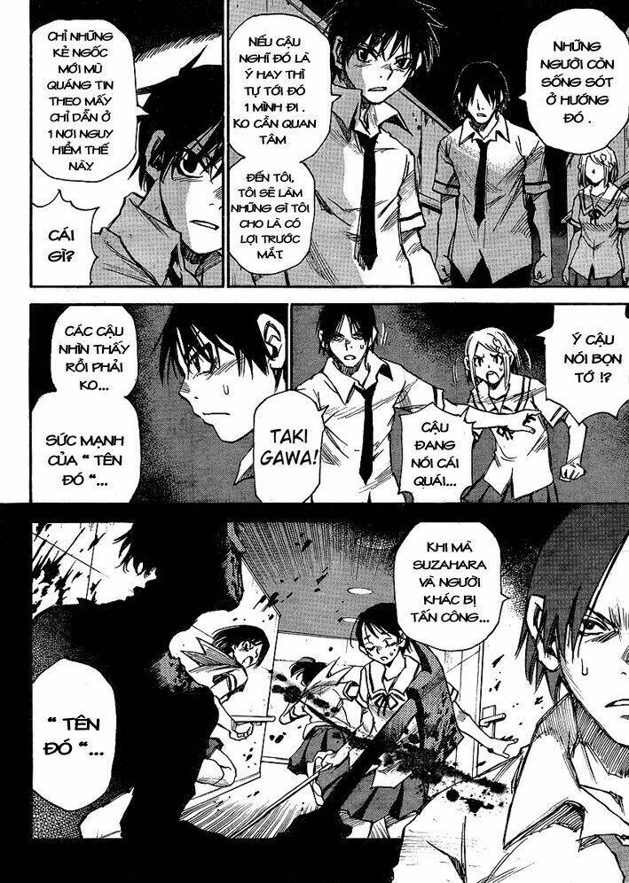 mouryou no yurikag chapter 1 31