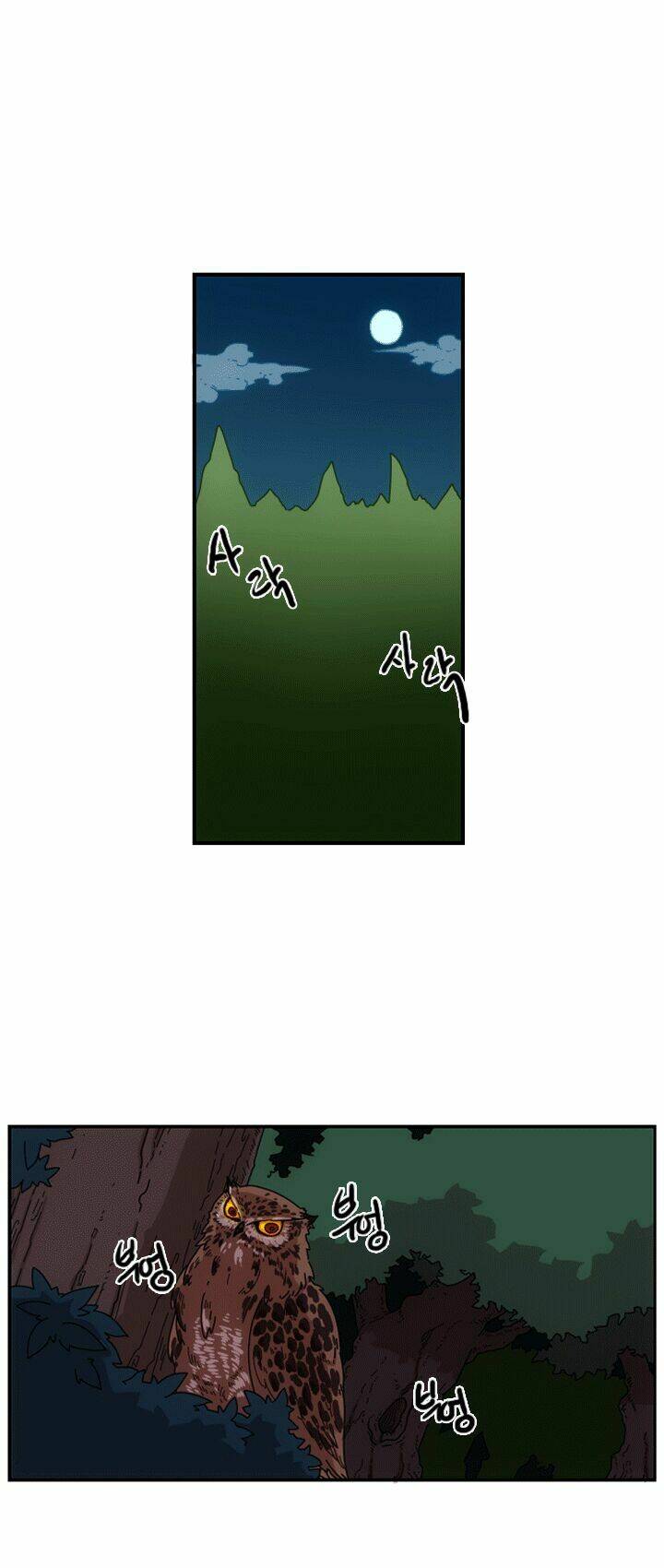 meister chapter 1 14