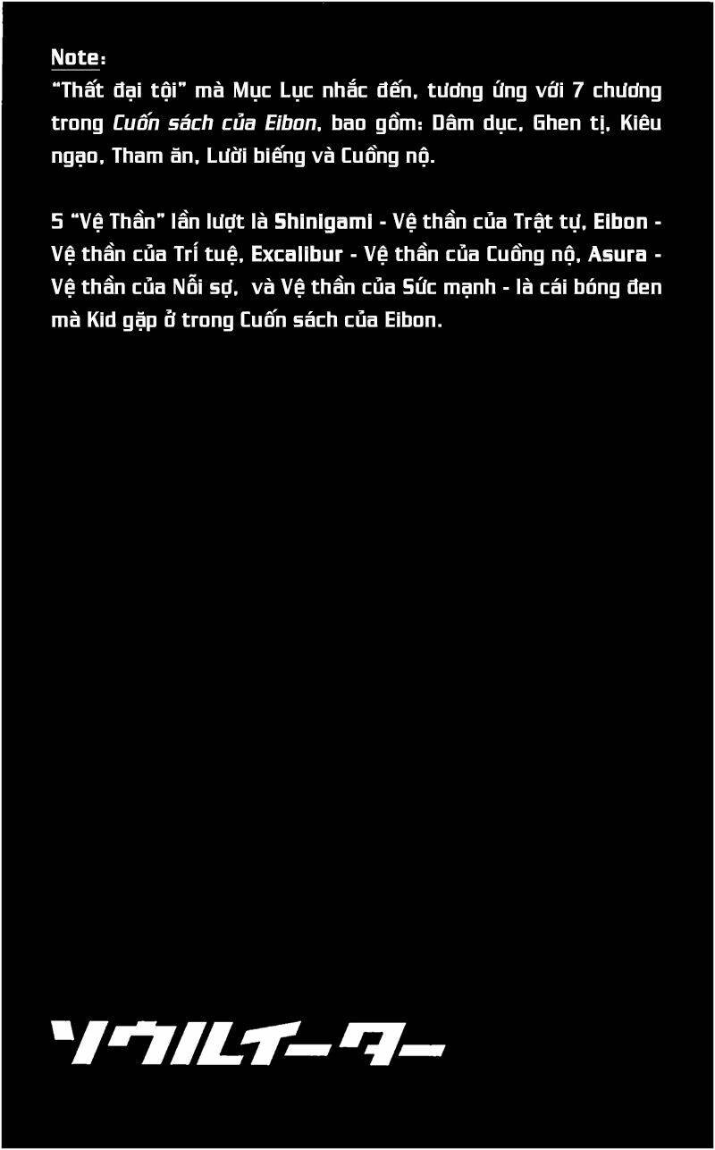 soul eater chapter 72 40