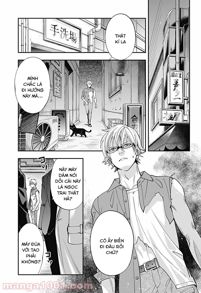 excuse me dentist, its touching me! chapter 16 19