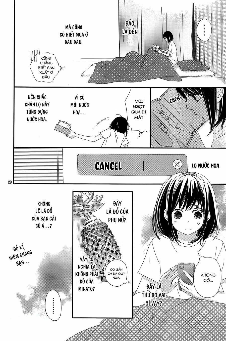 rere hello chapter 32 30