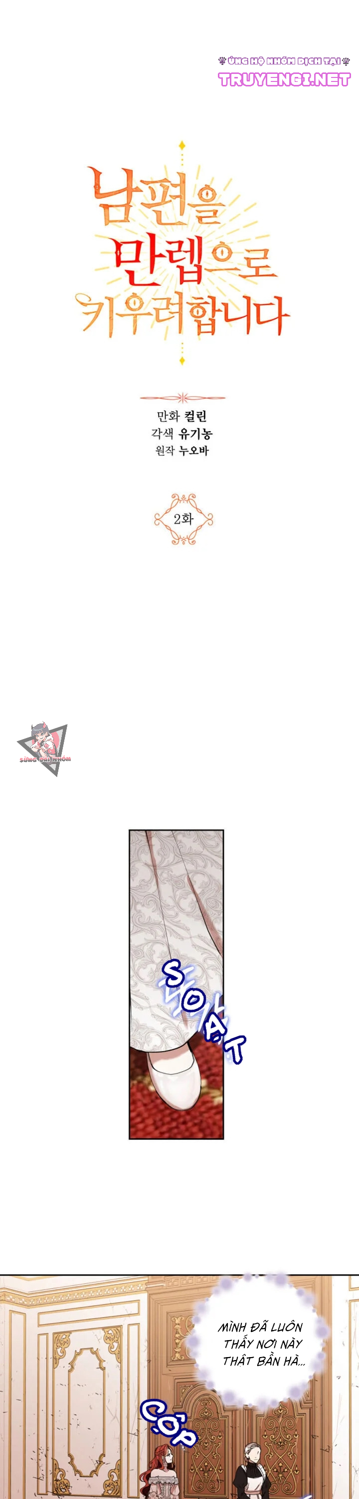 đưa chồng tôi lên mức tối thượng chapter 2 13