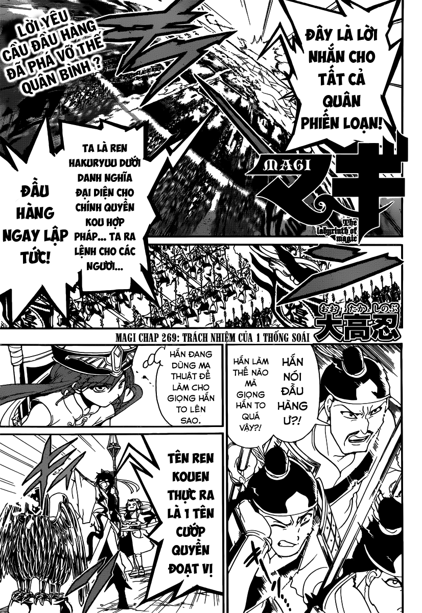 magi - the labyrinth of magic chapter 269 1