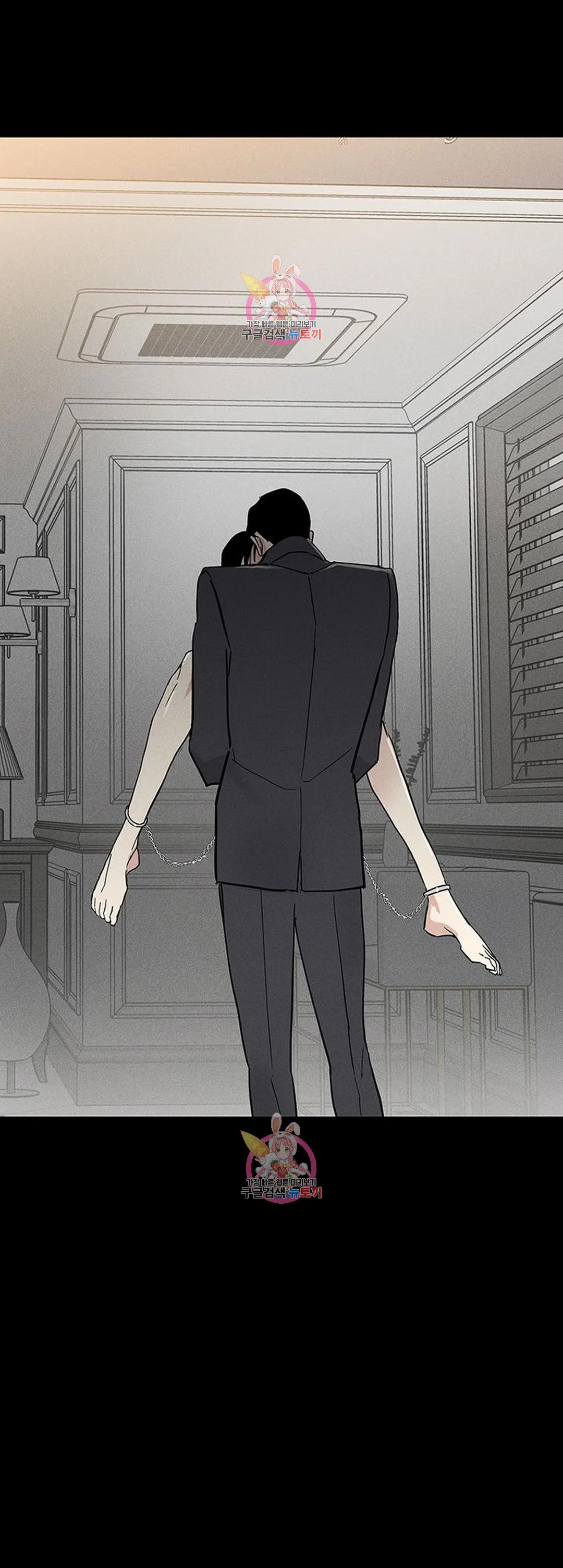 Đánh Mất Tình Yêu chapter 51.1 - Trang 24