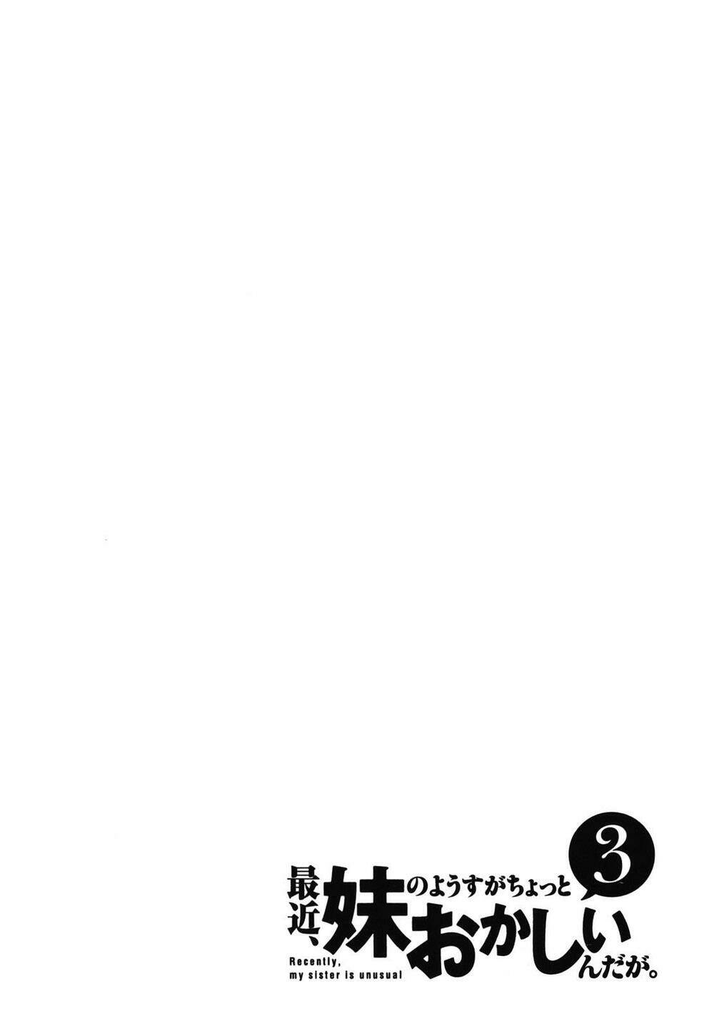 saikin, imouto no yousu ga chotto okashii n da ga chapter 14 32