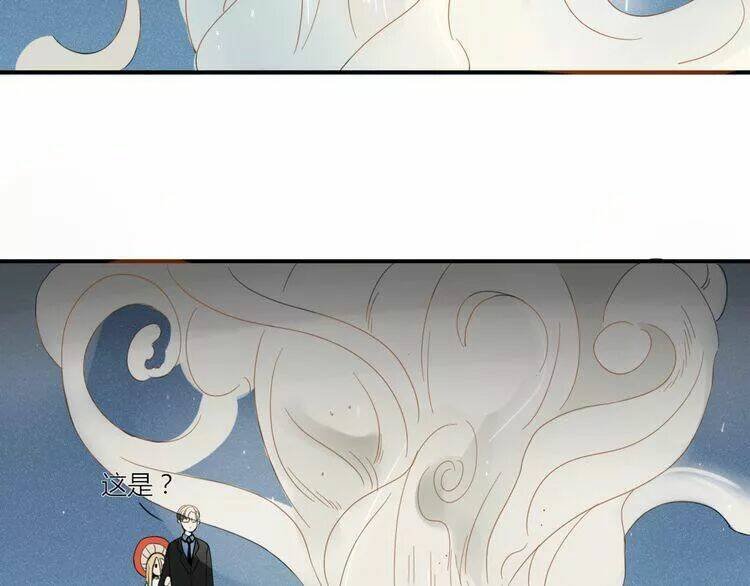 ta chỉ muốn giết ngươi chapter 24 37