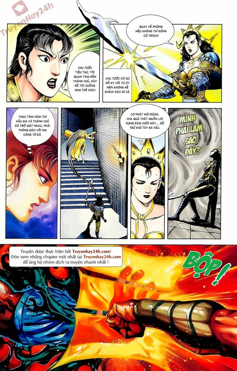 thiên tử truyền kỳ 1 - cơ phát khai chu bản chapter 60 49