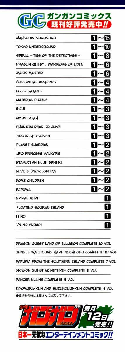 spiral: suiri no kizuna chapter 11 4