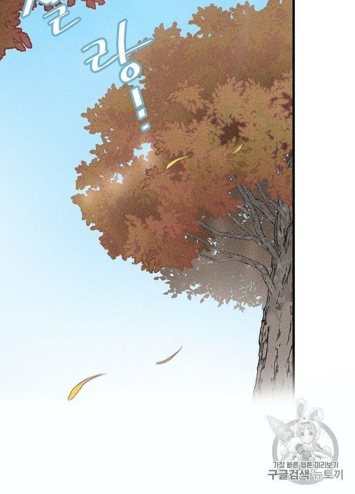 tôi lên cấp chỉ bằng cách ăn chapter 29 69