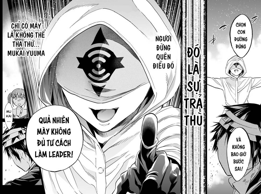 real account ii chapter 129.5 19