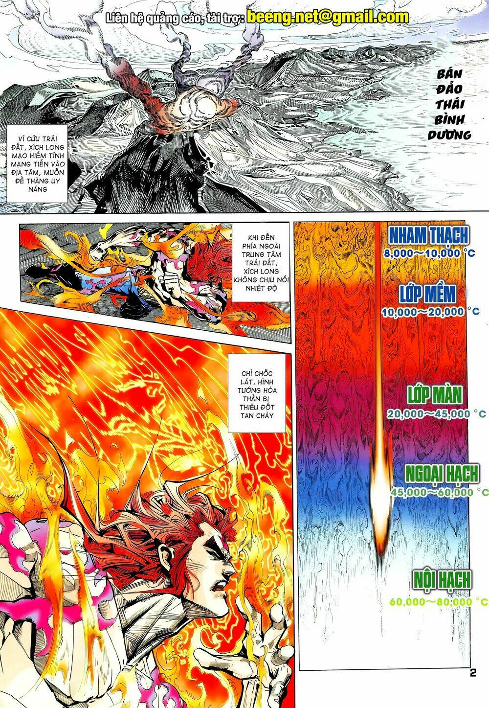 long hổ 5 thế chapter 242 2