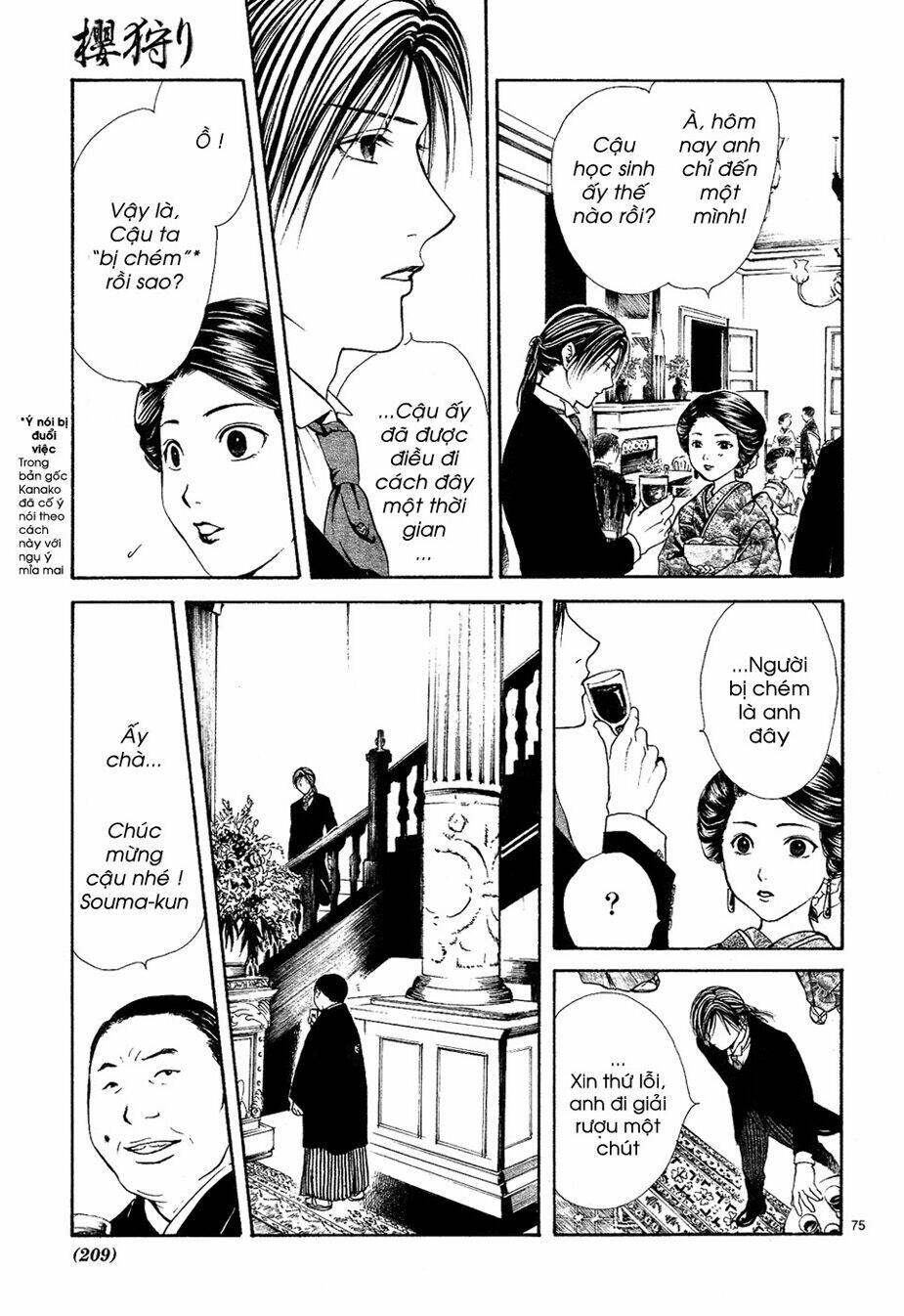 sakura gari chapter 7.3 23