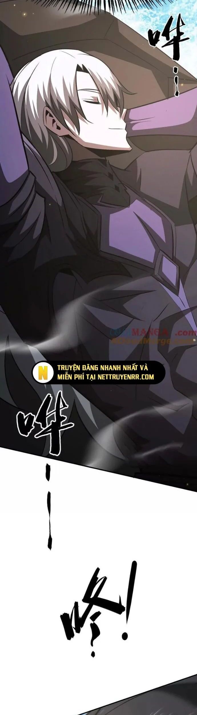 võng du chi thiên hạ vô song chapter 85 15