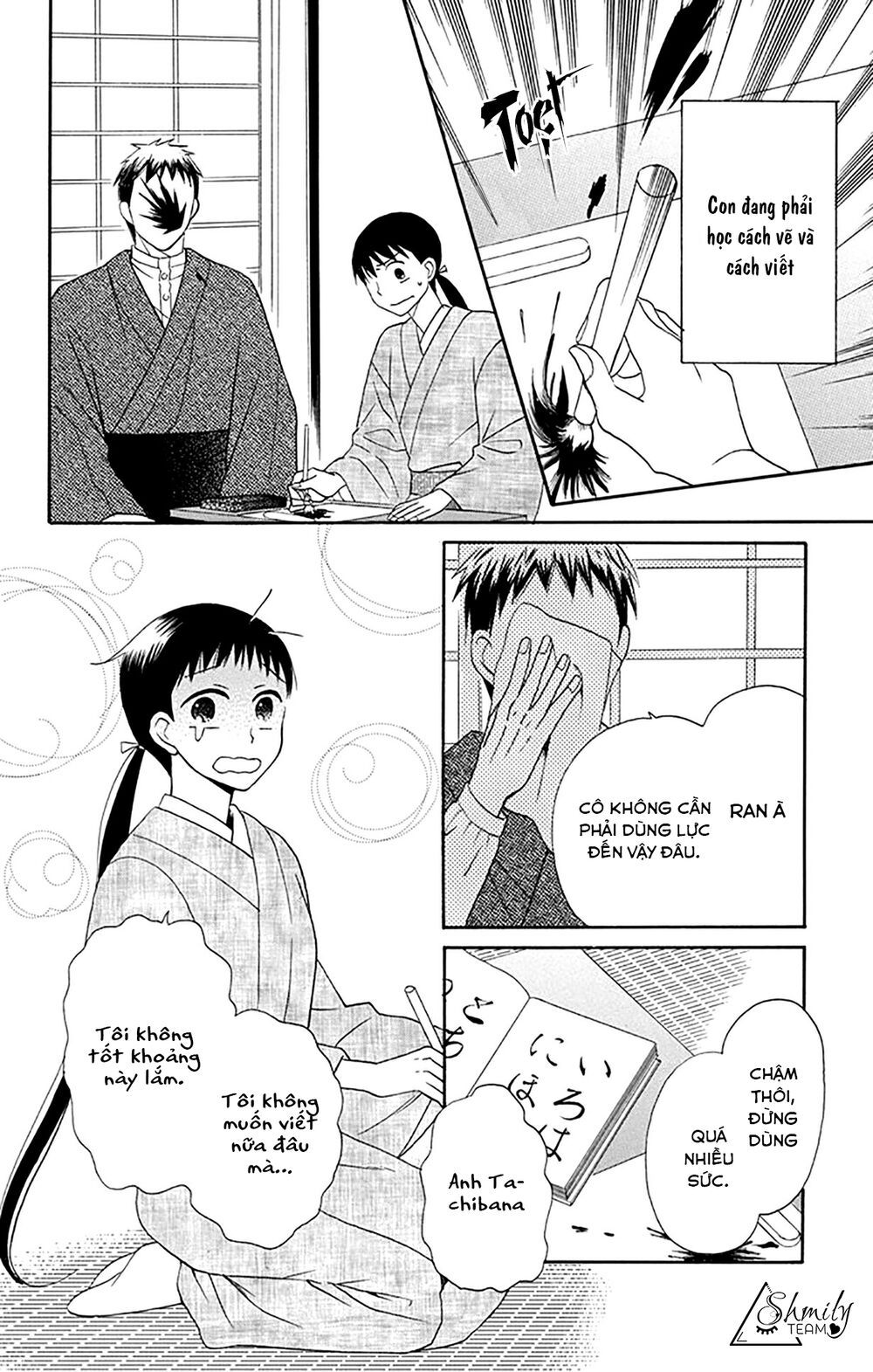 tendou-ke monogatari chapter 6 4