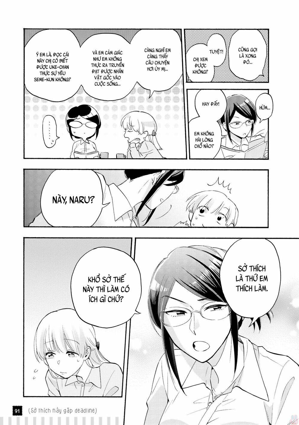 thật khó để yêu 1 otaku chapter 37.5 7