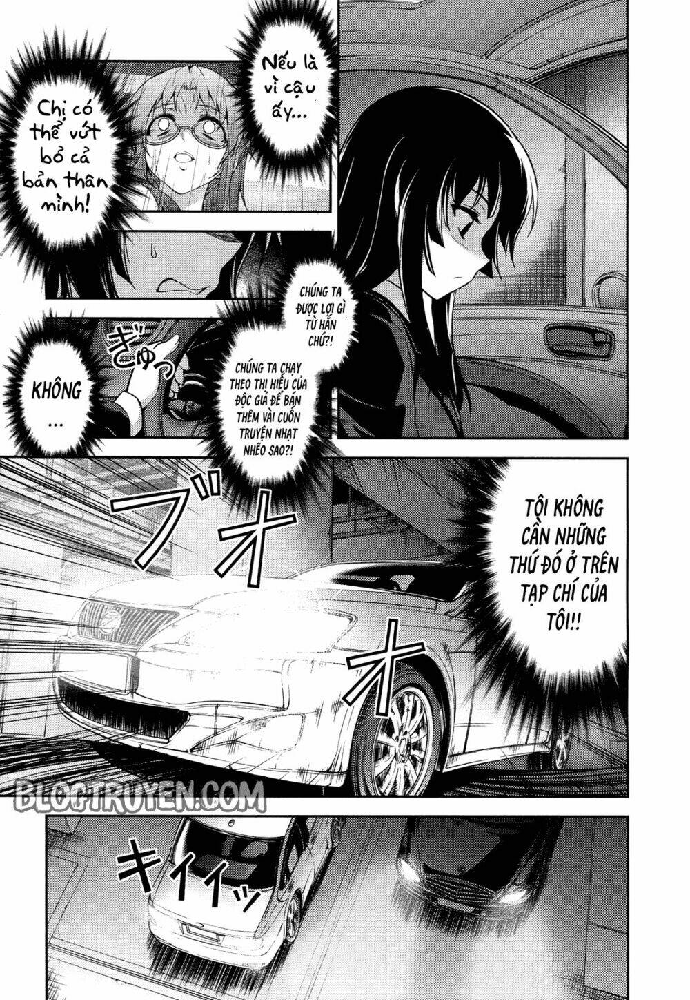 koimoku chapter 11.1 8