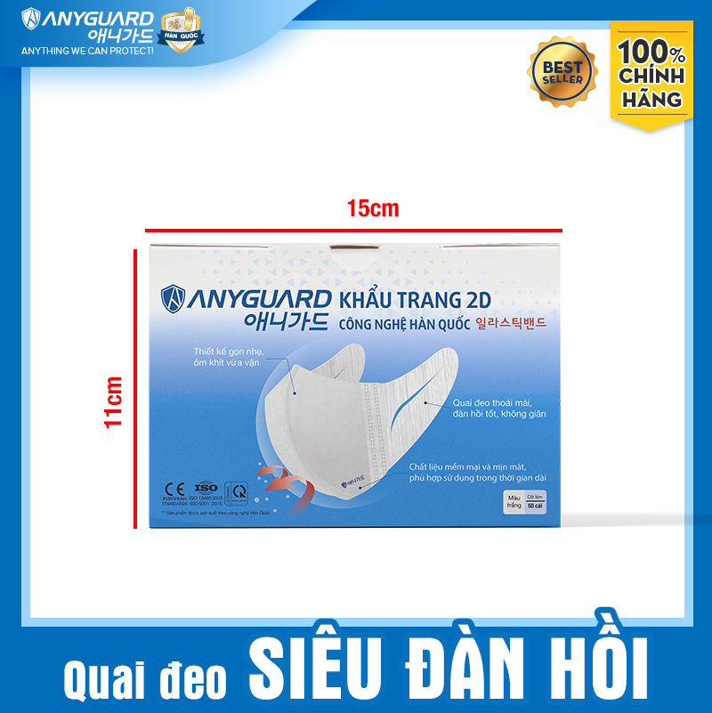 Khẩu Trang Y Tế Hàn Quốc 2D Siêu Ôm Chính Hãng ANYGUARD - Quai Đeo Siêu Đàn Hồi, 3 Lớp Bảo Vệ Tối Ưu, Vải Mịn An Toàn Cho Da Nhạy Cảm, Dành Cho Người Lớn (Hộp 50 cái)