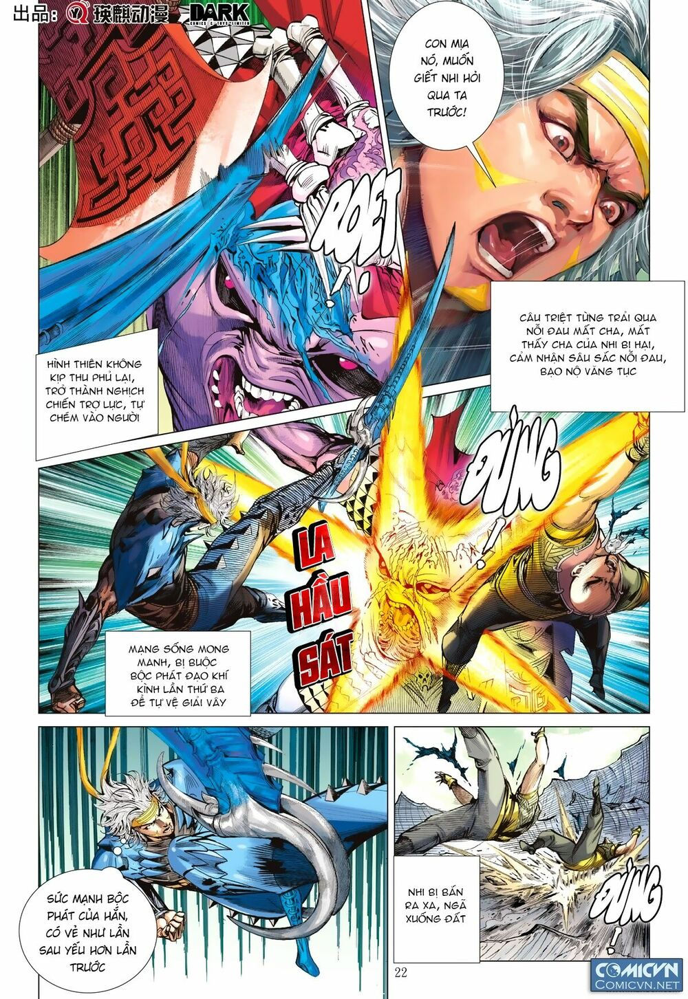 sơn hải kinh truyện chapter 117 20