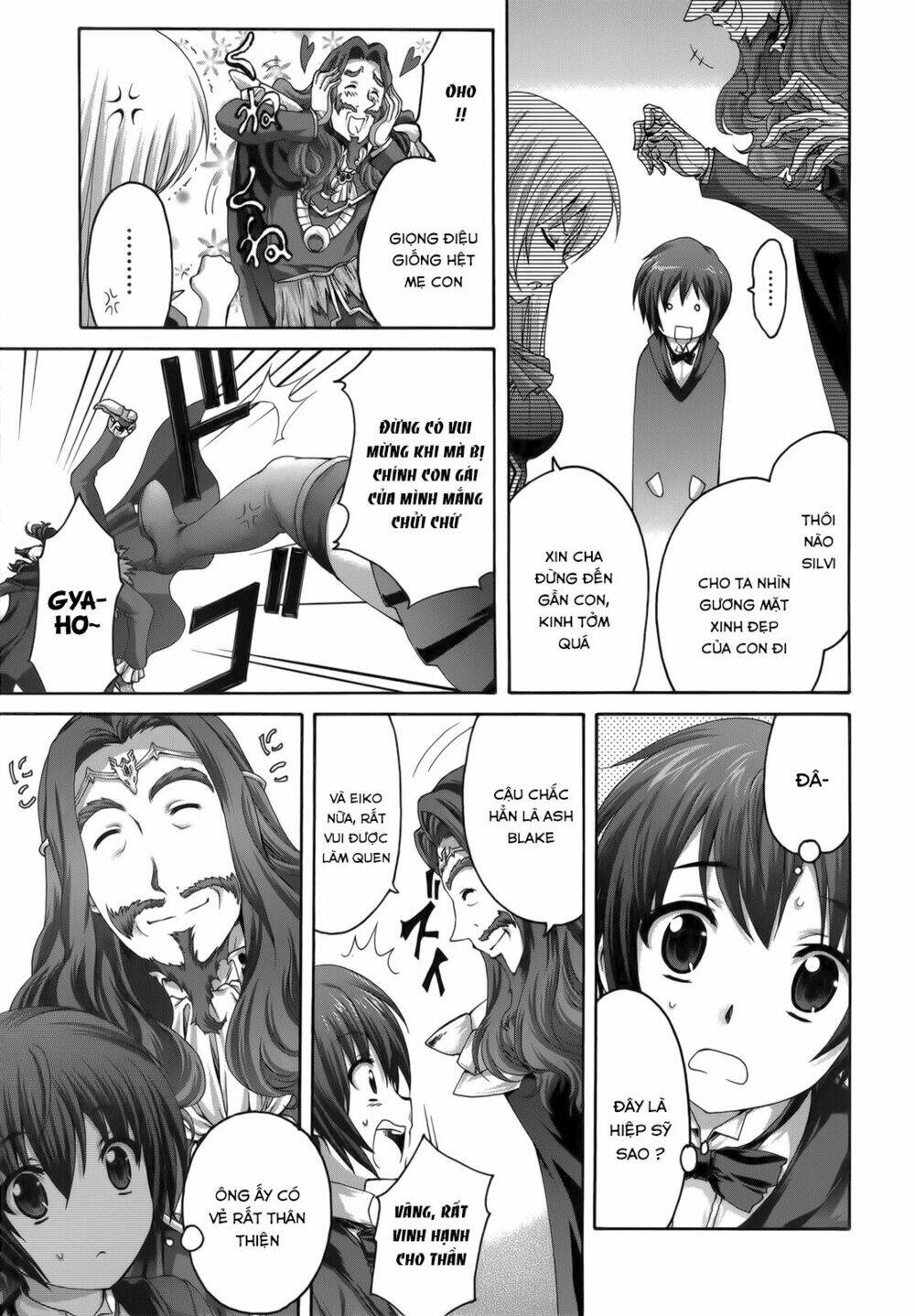 seikoku no dragonar chapter 25 17