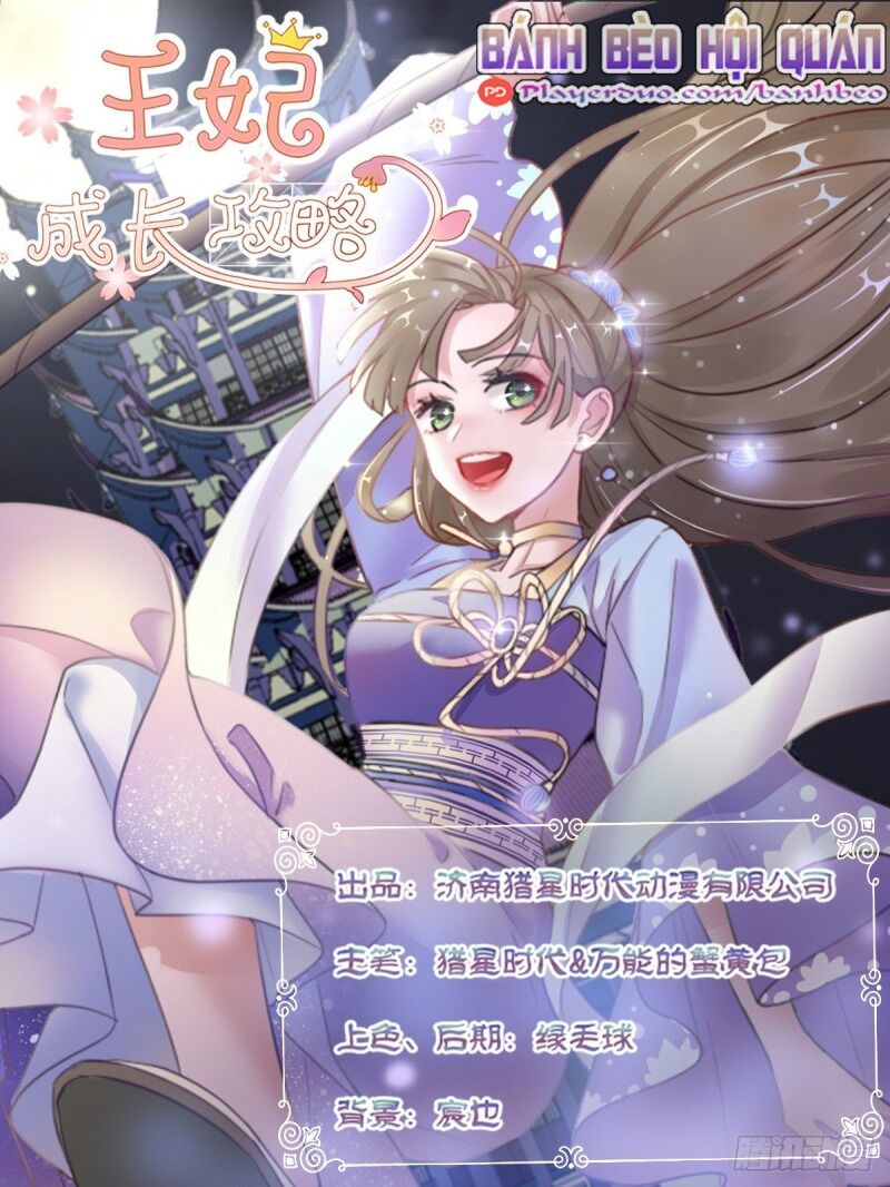 công lược trưởng thành của vương phi chapter 21 1