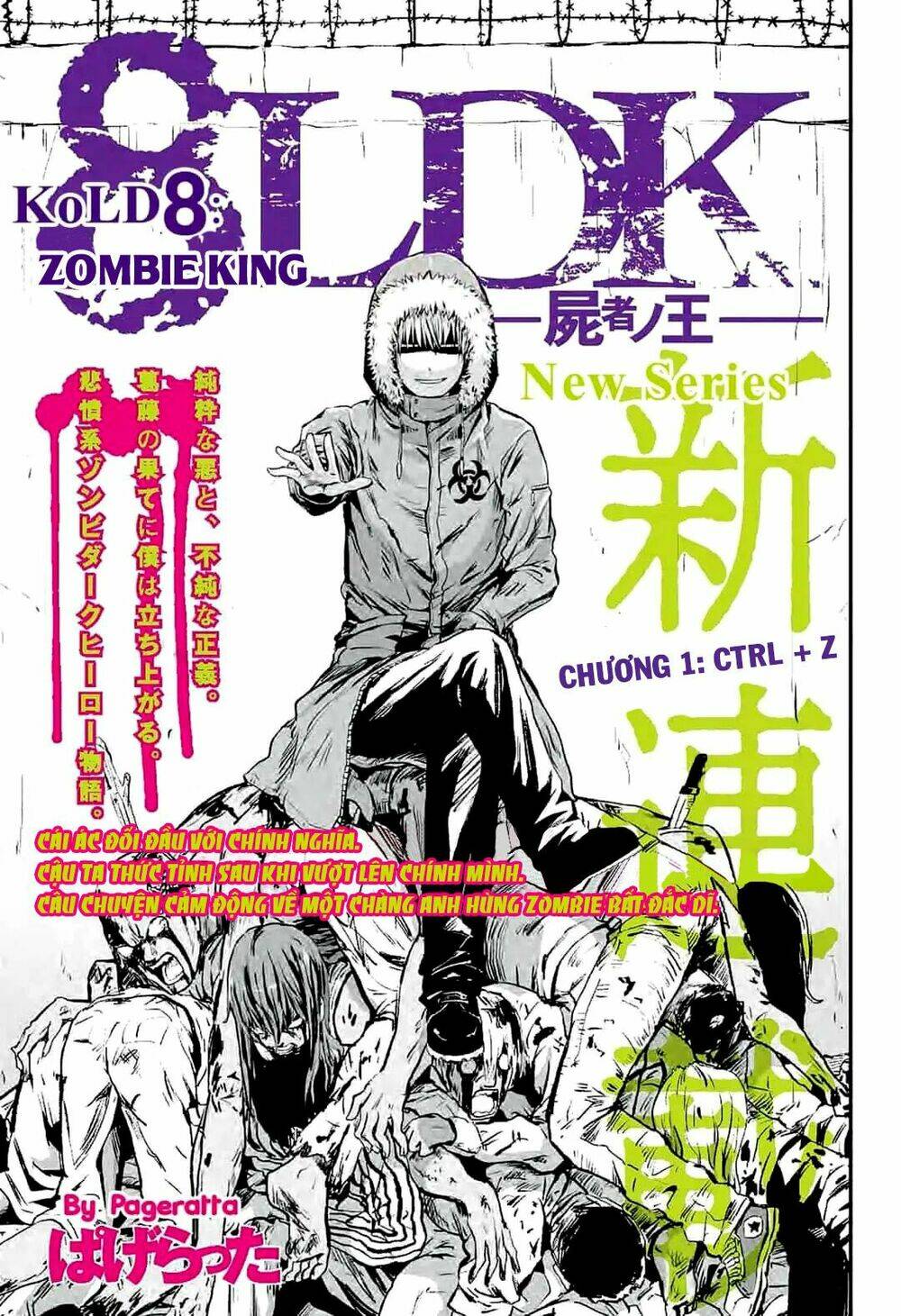 zombie king chapter 1.1 3