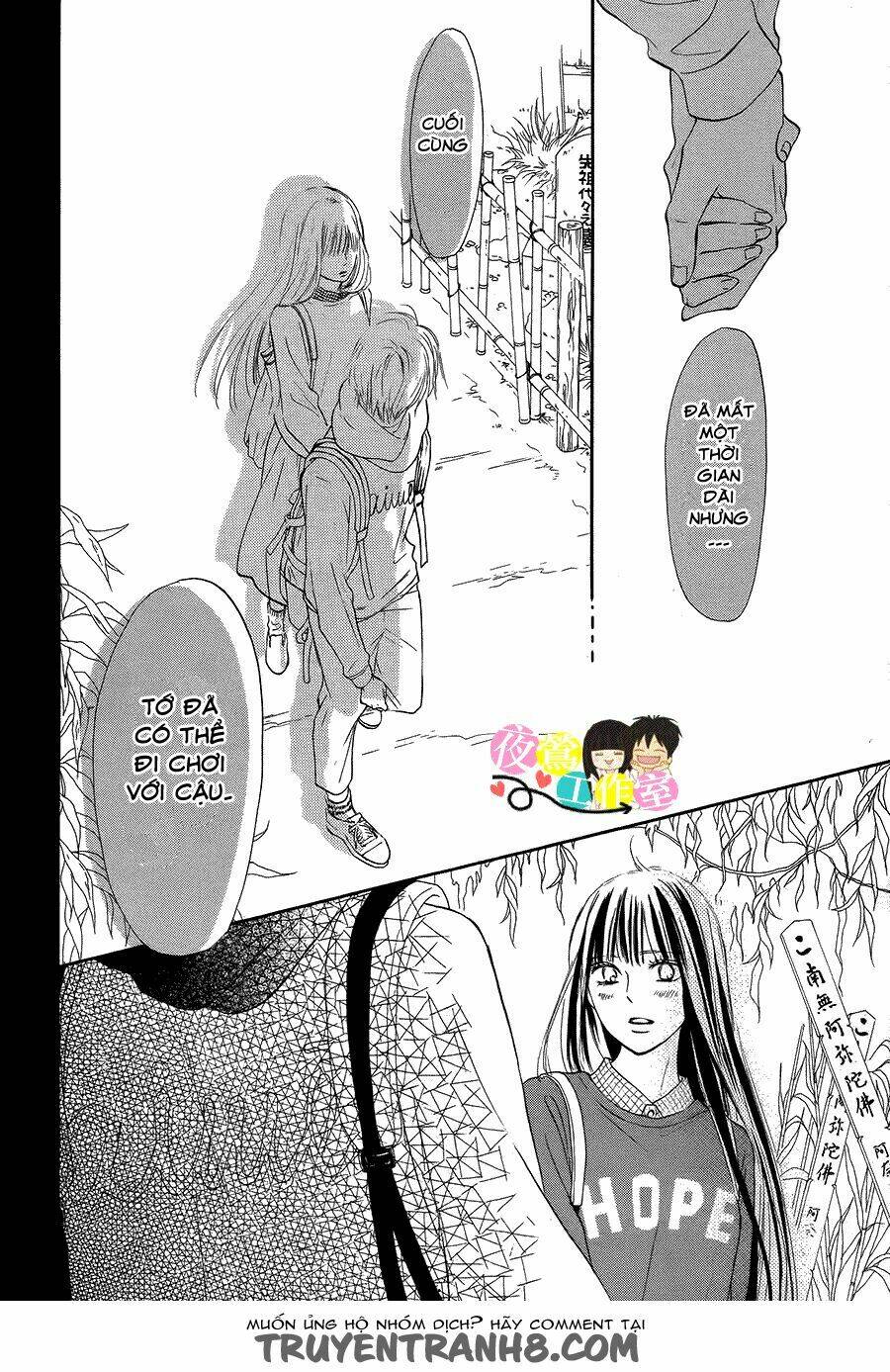 anh đã cho em biết bao thứ đầu tiên chapter 110 20