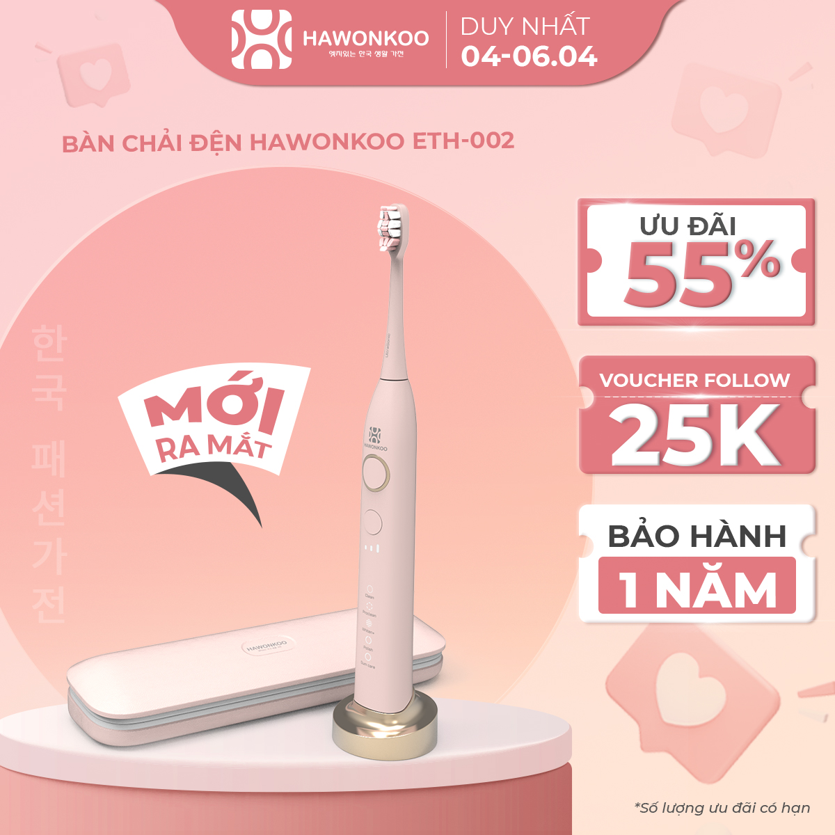 Bàn chải điện Hawonkoo ETH-002 Siêu pin 2000mAh Chống nước IPX8 mới nhất Hàng Chính Hãng Bảo Hành 12 Tháng - Thương Hiệu Hàn Quốc