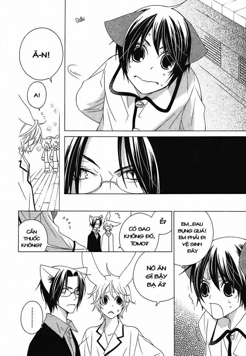 gakkou no sensei chapter 11 20