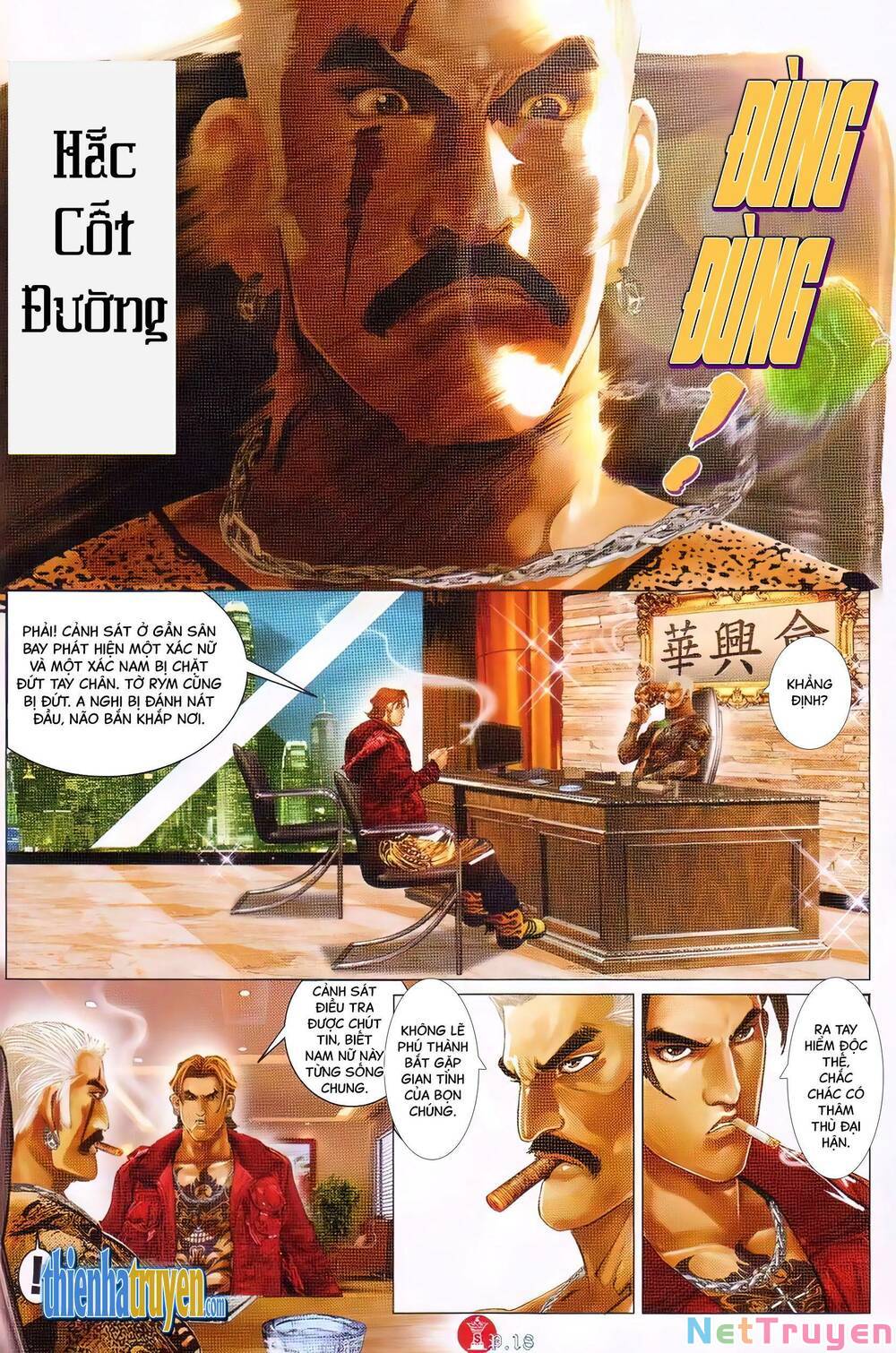 hỏa vũ diệu dương chapter 726 14