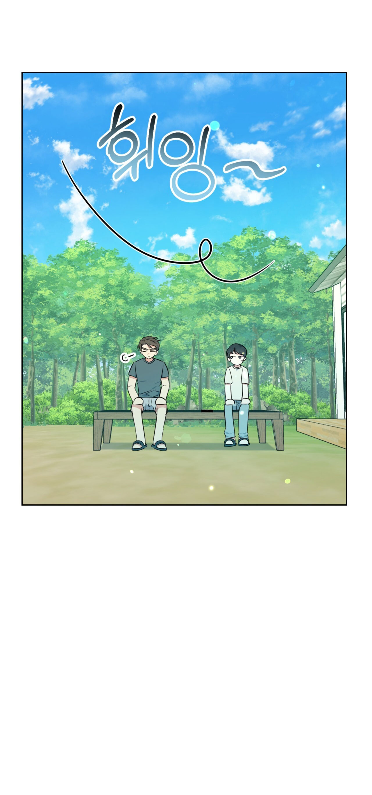 Khu Rừng Dịu Dàng chapter 12.1 - Trang 28
