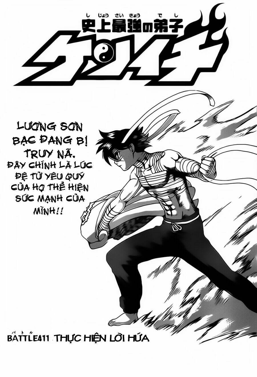 history's strongest disciple kenichi chapter 411 1