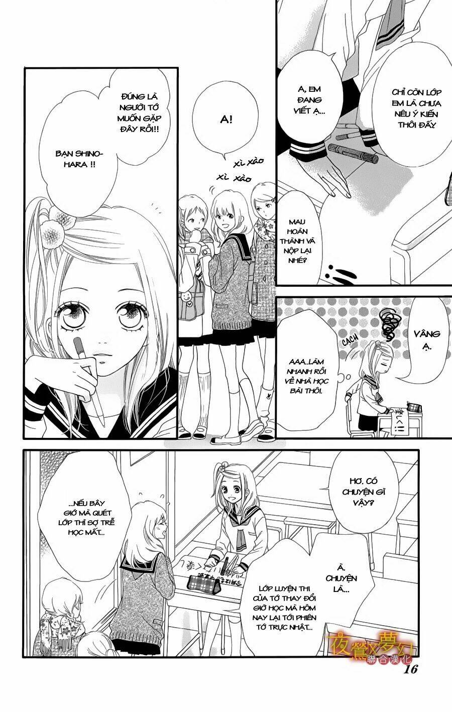 mune ga naru no wa kimi no sei chapter 1 17