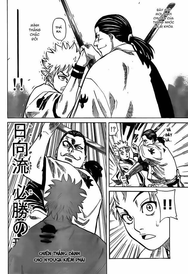 gamaran chapter 1 33