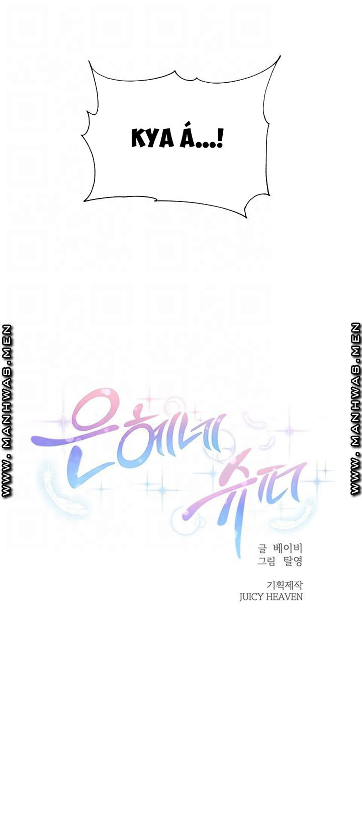 siêu thị của eunhye chapter 65 7