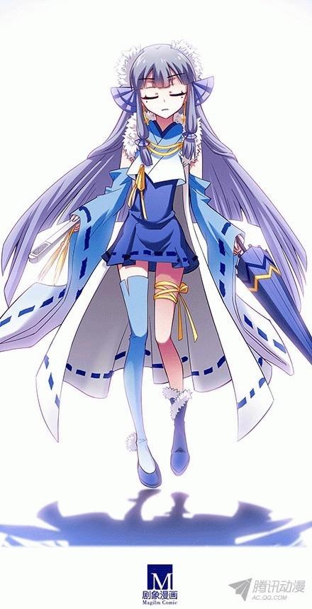 đầu óc đại sư huynh của ta rất đen tối chapter 96 3