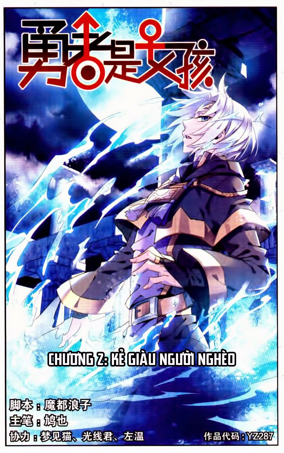 nữ nhân dũng cảm chapter 2 1