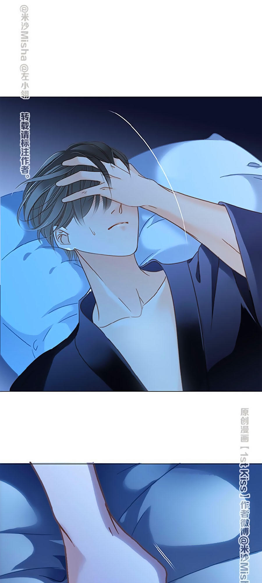 tình yêu và nhà sản xuất chapter 11 24