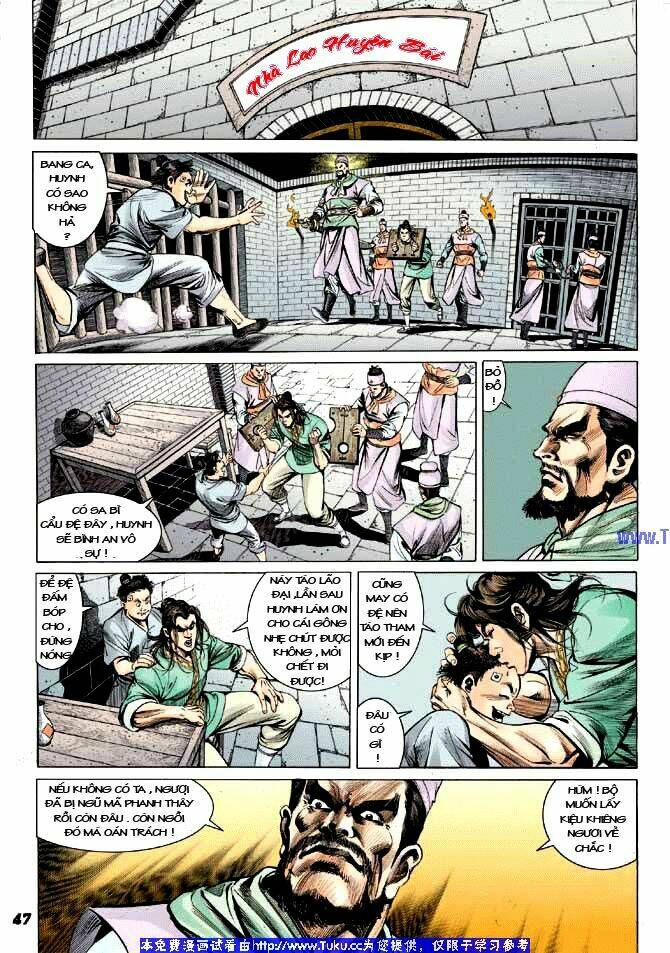 thiên tử truyền kỳ 3 - lưu manh thiên tử chapter 1 42