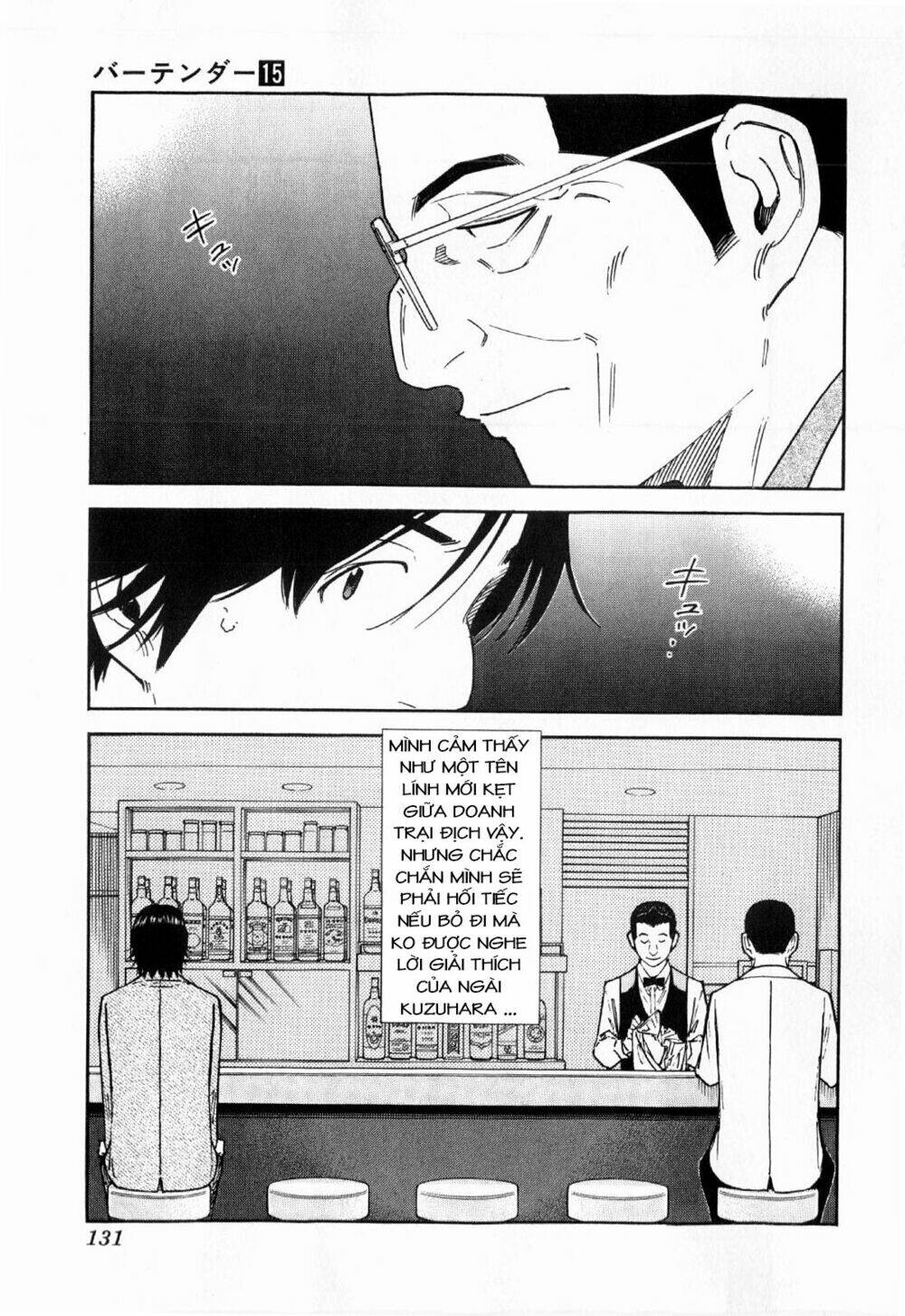 bartender chapter 117 8