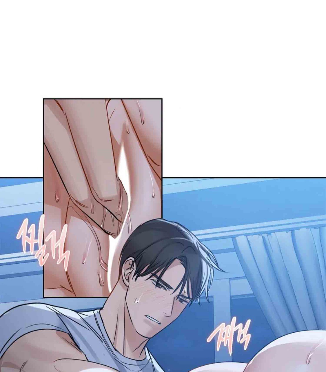 caffeine chapter 10 75