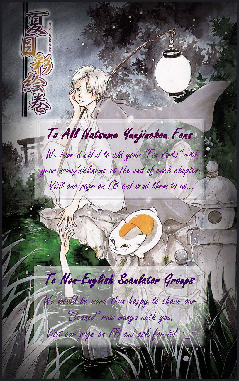 hữu nhân sổ chapter 84 5