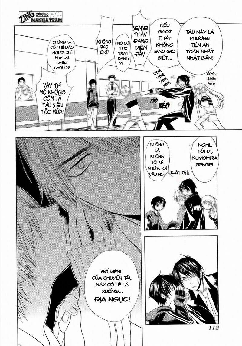 nabari no ou chapter 4 12