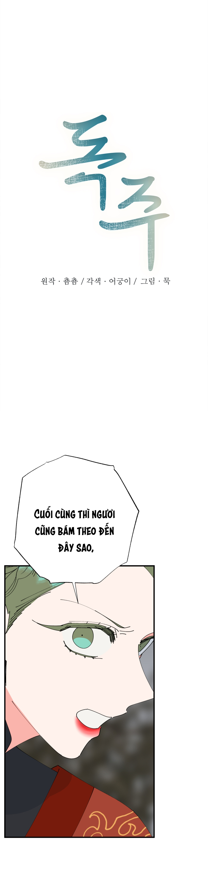 độc chủ chapter 35 2