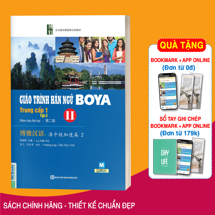 Giáo Trình Hán Ngữ Boya Trung Cấp 1