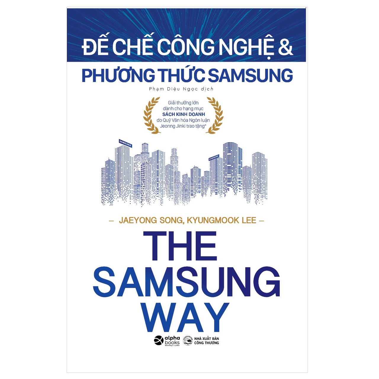 Combo 03 Cuốn Sách Hay Nhất Về Samsung: Samsung &amp; Tôi: Lựa Chọn Và Thay Đổi + Lee Kun Hee - Những Lựa Chọn Chiến Lược Và Kỳ Tích Samsung + Đế Chế Công Nghệ &amp; Phương Thức Samsung