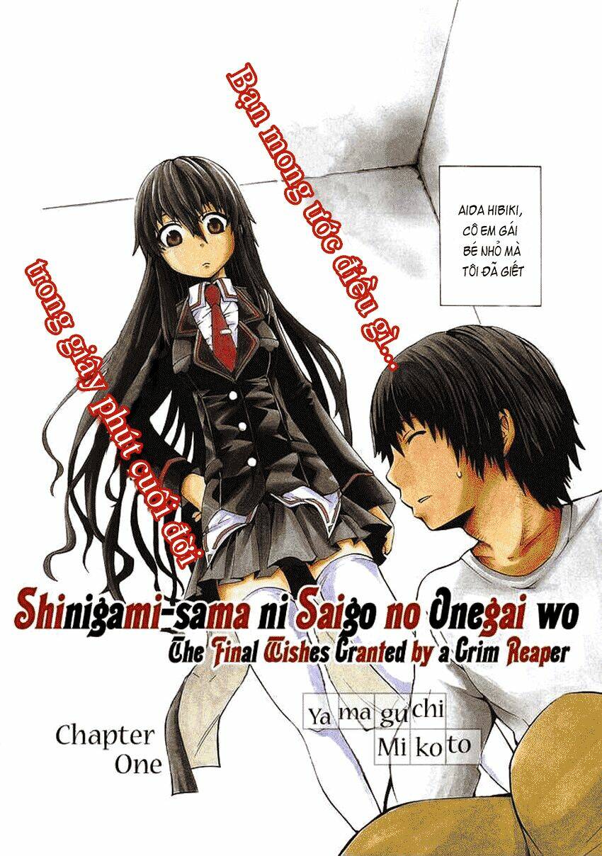 shinigamisama ni saigo no onegai wo chapter 1 5