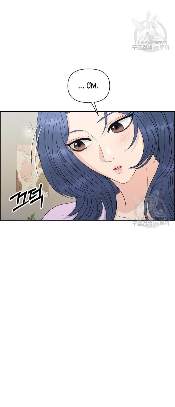 Em Sẽ Chọn Alpha Nào~ chapter 78.1 - Trang 14