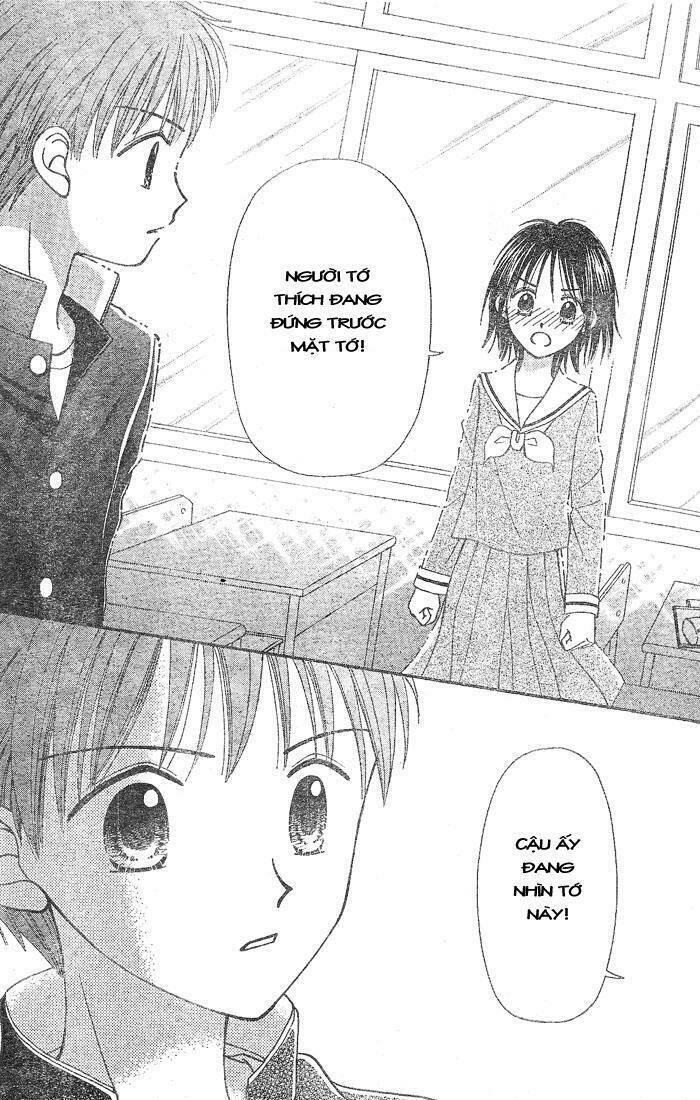 sora no mannaka chapter 1 26