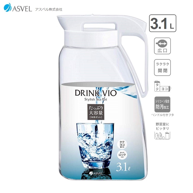 Bình nước nắp khóa Asvel Drink Vio 3.1L tặng kèm cốc uống nước có nắp 360ml - nội địa Nhật Bản